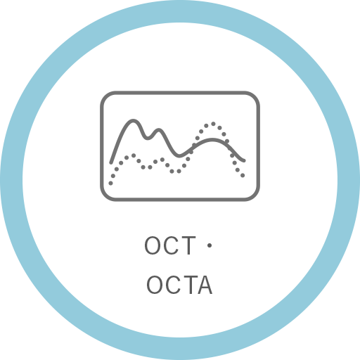 OCT・OCTA